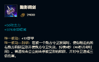 LOL2020世界赛出现BUG 排眼刀竟沦为“峡谷百草枯”