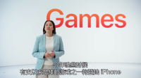 2020苹果发布会带来全新资讯 LOL手游将于年底正式公测