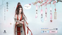 天涯明月刀角色好感度送礼曲谱怎么获得
