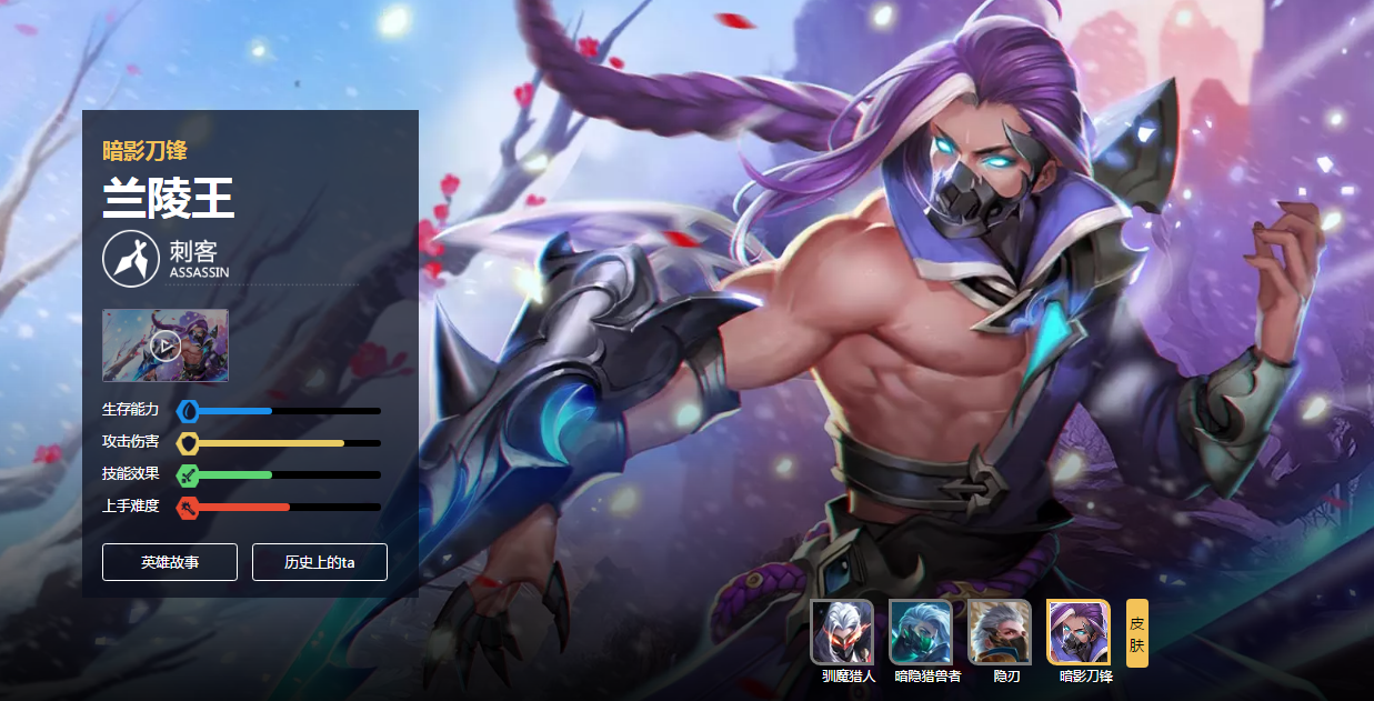 王者荣耀：钻石以上段位用打野秀翻全场，需要这些英雄