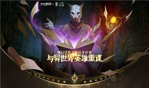 《上古卷轴：刀锋》上线首日再获苹果推荐