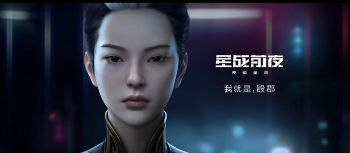 《星战前夜：无烬星河》获外国权威游戏媒体奖项