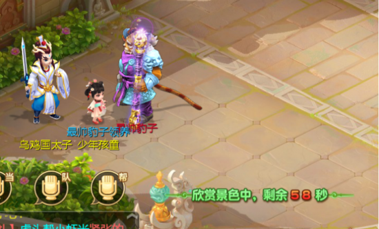 大话西游手游迎来养娃时代，开启玩家新体验