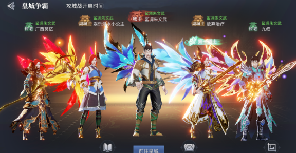 《蓝月争霸手游》开启全平台不删档测试