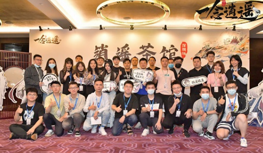 《一念逍遥》全国玩家见面会深圳站回顾