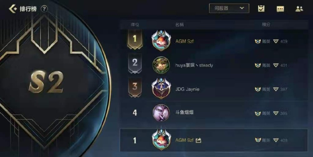 小小飞登顶LOL手游，曾获KPL最值得期待选手