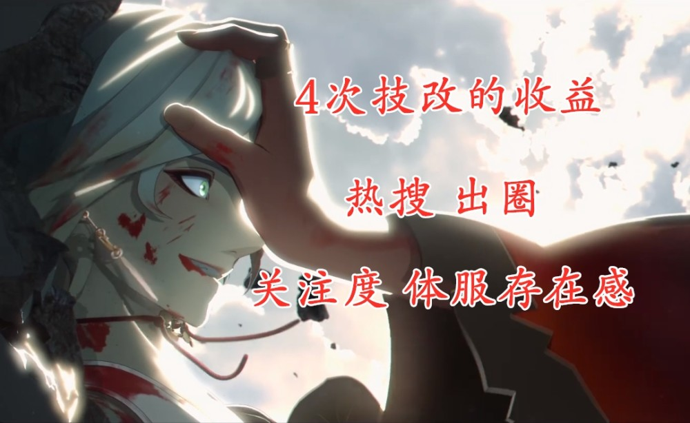 《阴阳师》阿修罗即将到来，策划必定玩套路