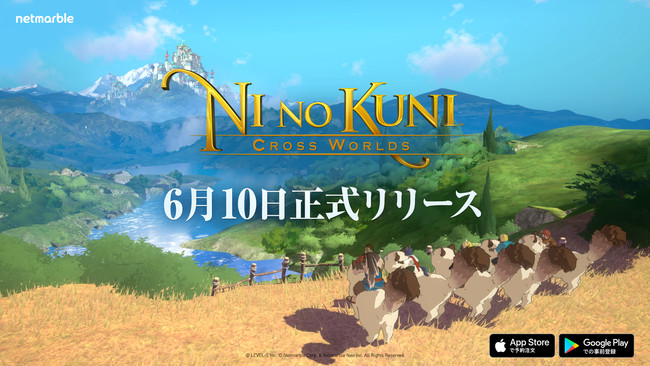 《二之国：交错世界》手游事前登录已经开启