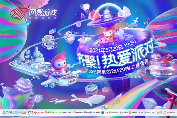 《冰汽时代》手游震撼亮相，今年Q4即将测试