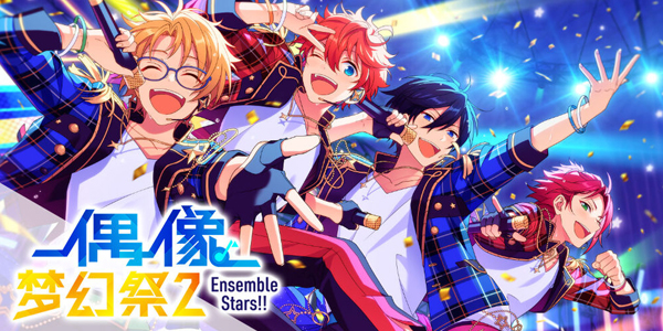 《偶像梦幻祭2》半周年庆典活动都有哪些内容