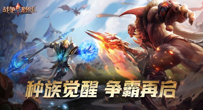 《战争怒吼》全新版本上线，涅槃测试正式开启