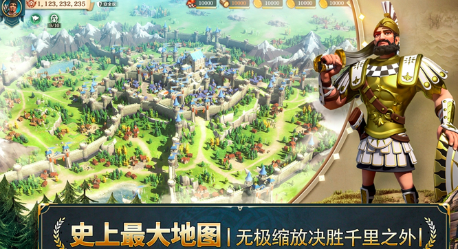 SLG新作策略手游《文明与征服》概念术语介绍