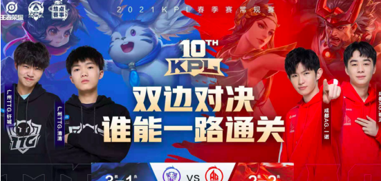 KPL季后赛赛程提前公布，QG夺冠希望渺茫