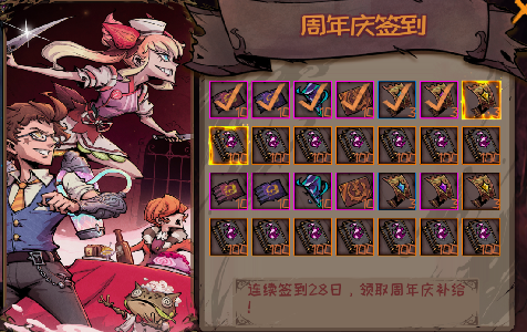 《异化之地》二周年庆版本上线，全新UI设计改版