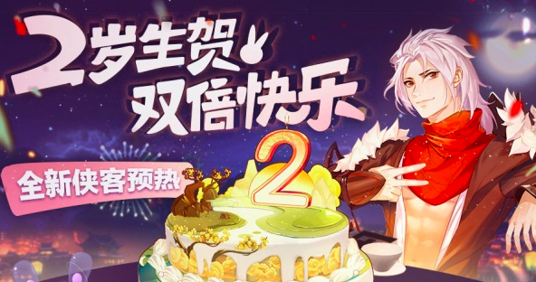 《剑网3：指尖江湖》全新侠客剑圣“拓跋思南”上线