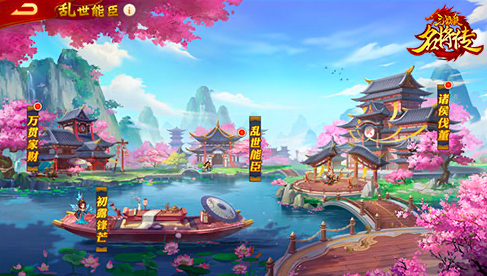 《三国杀名将传》三周年庆来了！全新玩法登场