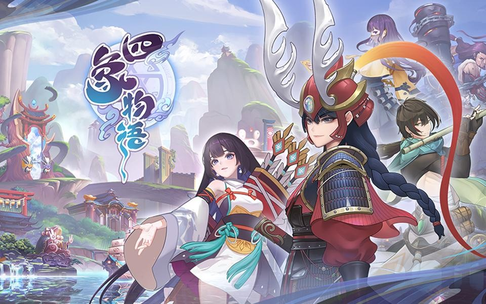 《四象物语》不计费删档测试6月24日开启