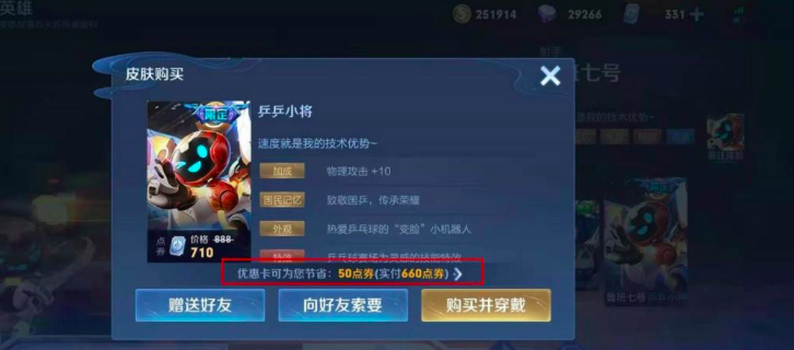 王者荣耀皮肤出的频率相当之快，事实真的如此吗