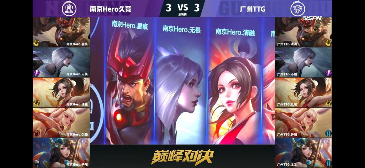 王者荣耀对抗路分析，职业赛场和排位有什么区别