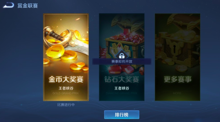 王者荣耀S24赛季7种玩法模式，你都玩过哪些呢