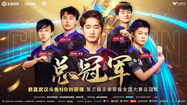 骚白战队NBW和张大仙战队XYG，谁的实力更胜一筹