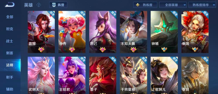 王者荣耀首位T0法师诸葛亮,出吸血书增加70%伤害 王者荣耀首位T0法师诸葛亮,出吸血书增加70%伤害