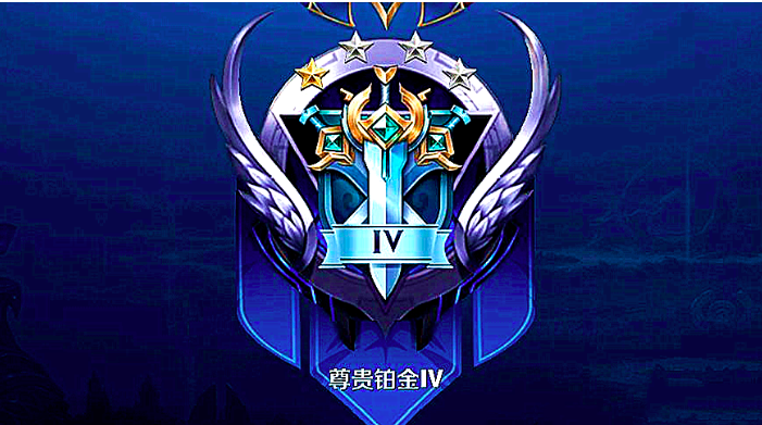 王者荣耀什么段位最难？钻石段位有魔咒