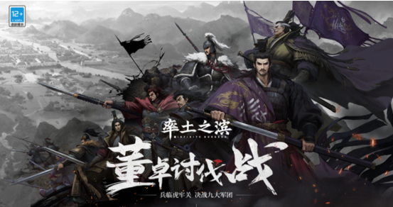 《率土之滨》古代诸多功能各异的“特种部队”
