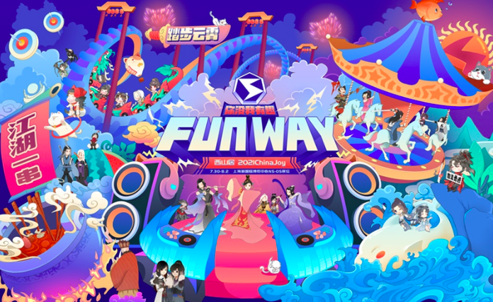 《剑网3》与你相约2021西山居ChinaJoy