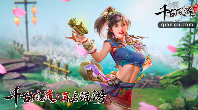 《千古风流》二测进行中，百人城战蓄势待发