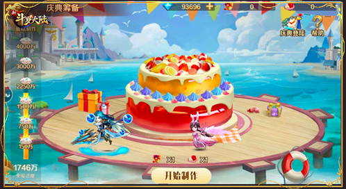 《新斗罗大陆》唐三家人一起参与周年庆