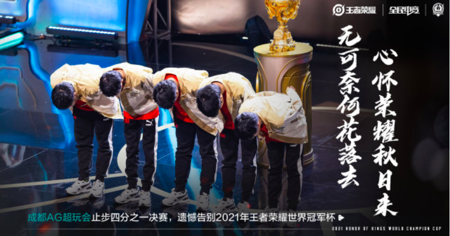 AG超玩会为何一直在退步，缺乏核心竞争力