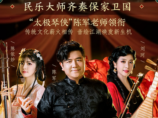 《剑网3》十二周年大事件精彩第三弹