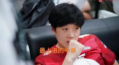 香克斯私下里拜师学艺？Doinb：比赛结束他就来找我了