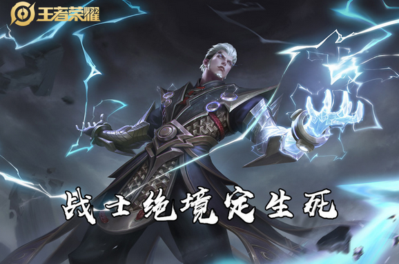 绝境靠上单,这句话到底是什么意思? 绝境靠上单,这句话到底是什么意思?