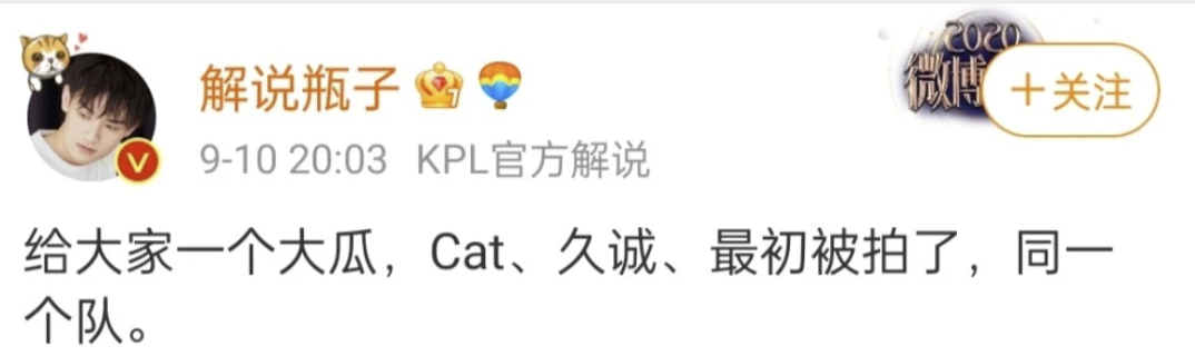 AG超玩会斥巨资买下cat，久诚，最初