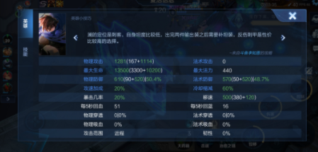 日之塔--揭秘-深渊sss通关攻略