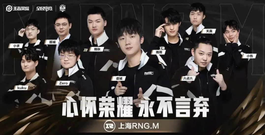 秋季赛首战，猫神榨光了RNGM所有元气