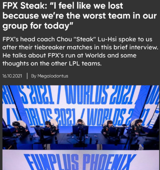 牛排表露FPX淘汰后看法：每年都这样 很生气