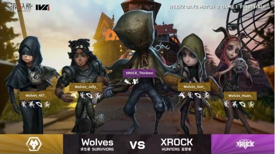 第五人格IVL：狼队战胜XROCK，暂居秋季赛积分榜第一
