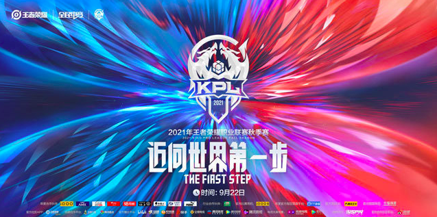 常规赛第二轮最后一周比赛重磅来袭！