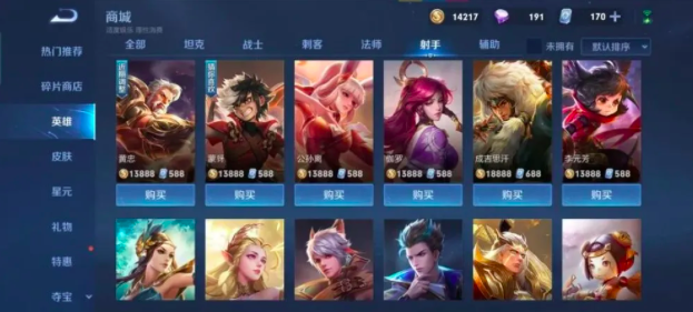 射手克制链学会这些克制关系，轻松上王者