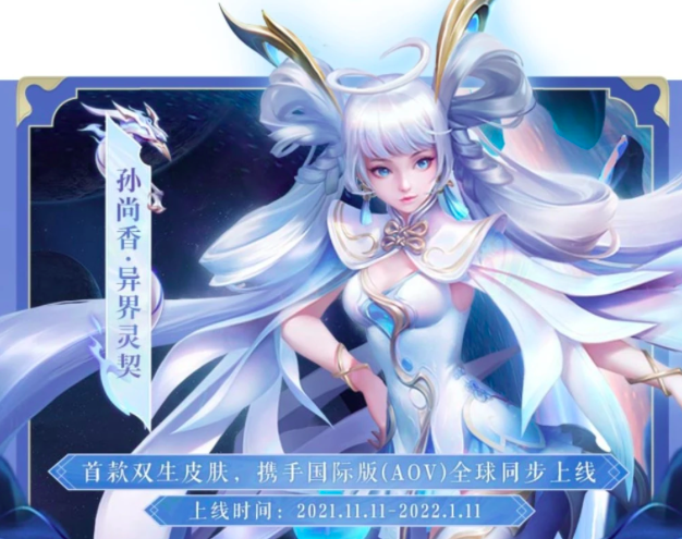 6位法师出新装，冰雪地图皮肤来了，猴子狼狗备选