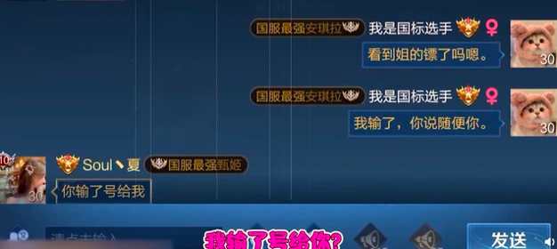 王者荣耀国服安琪拉的含金量，月妹破500万粉丝