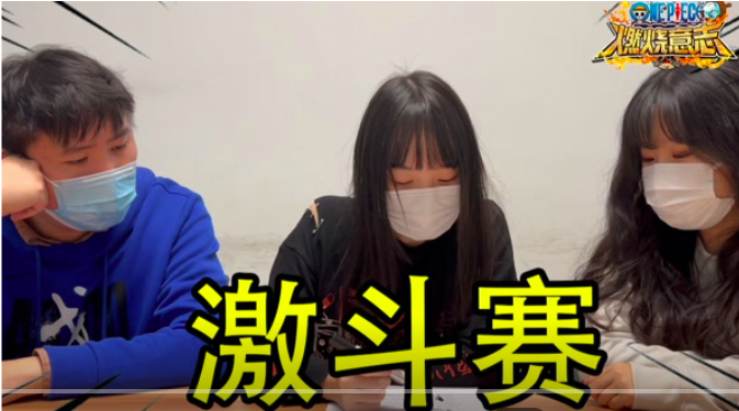 全新PVP玩法，《航海王：燃烧意志》激斗赛内容被曝光