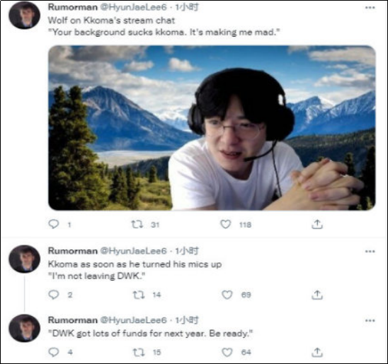 Kkoma透露DK战队资金充足，不会离开DK