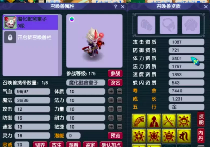 梦幻西游：为什么喜欢5星地煞？看这2本高兽诀便知晓