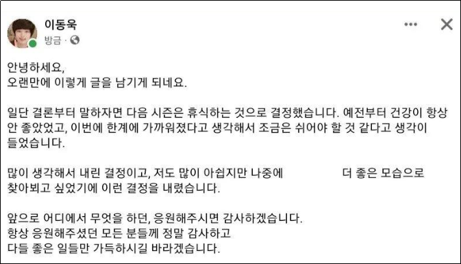 LokeN宣布暂别赛场，JDG或迎来重大变化
