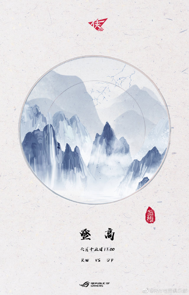 LOL战队海报大比拼：JDG困兽擒王 LNG迷失东京