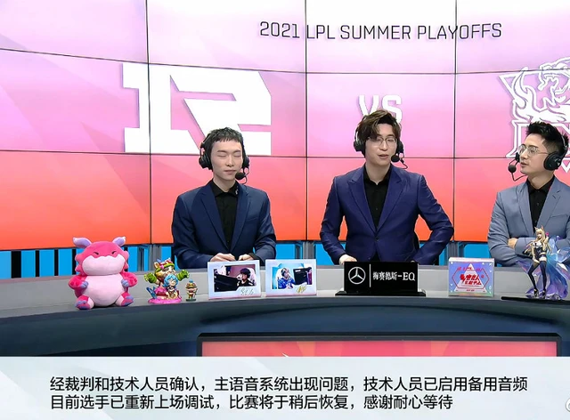 LPL赛区的运营依然落后其他赛区 5点的比赛拖到8点！